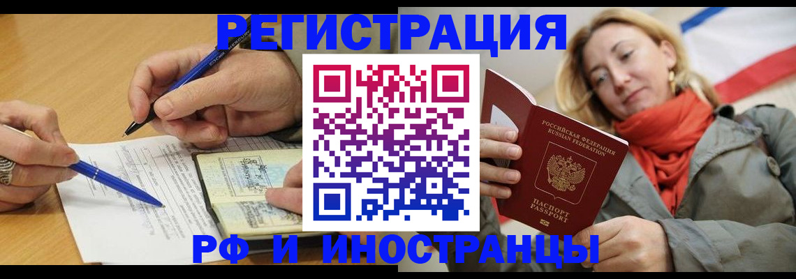 пропишу в квартире в Тихвине