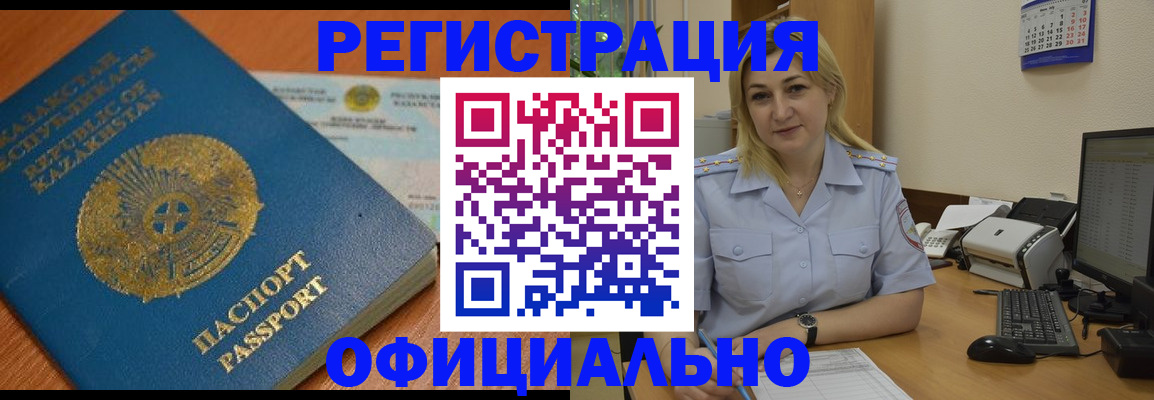 регистрация в Тихвине