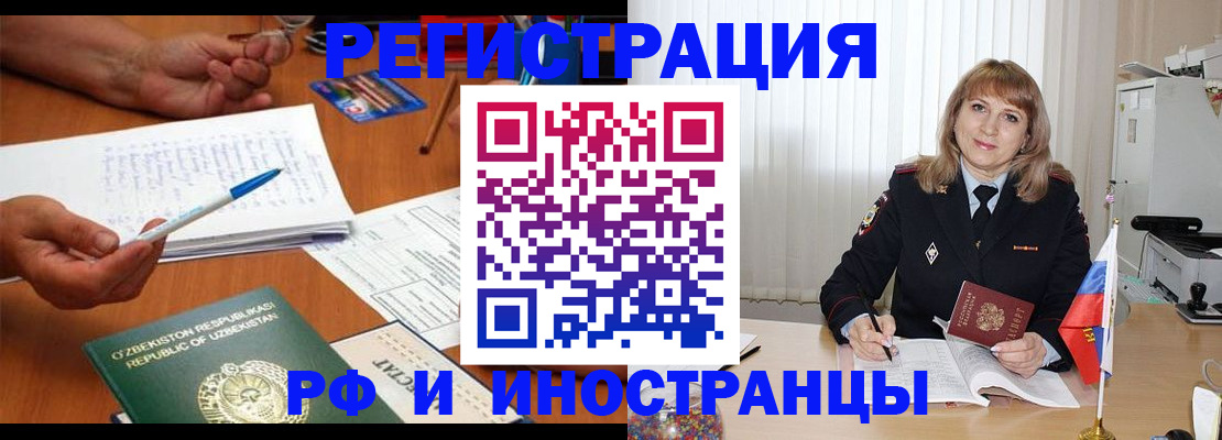 прописка для военкомата в Тихвине